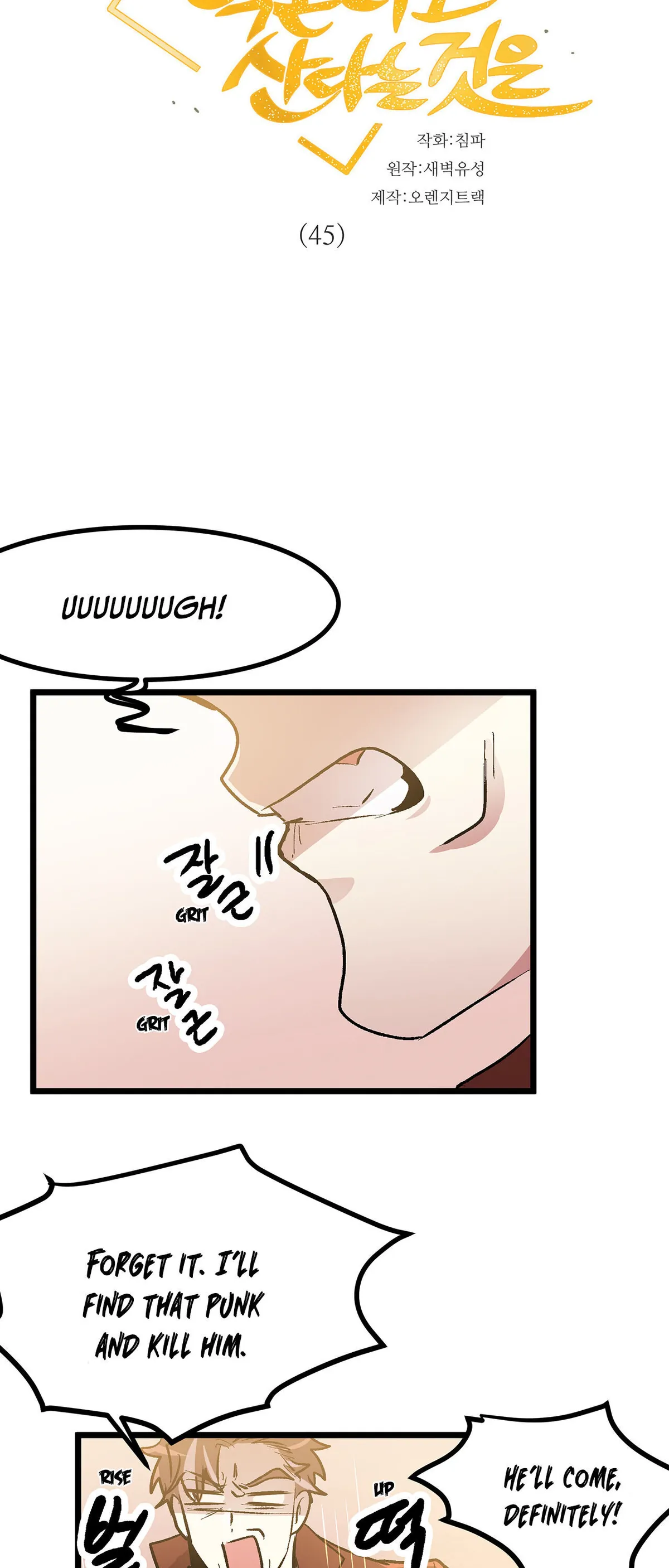 Living As The Emperor’s Fiancé Chapter 45 Online - página 5