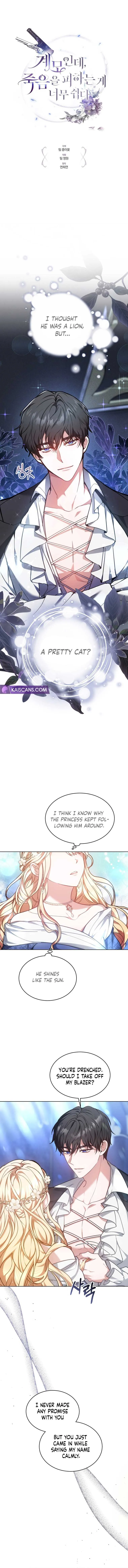 Living as the Villain’s Stepmother Chapter 4 Online - página 2