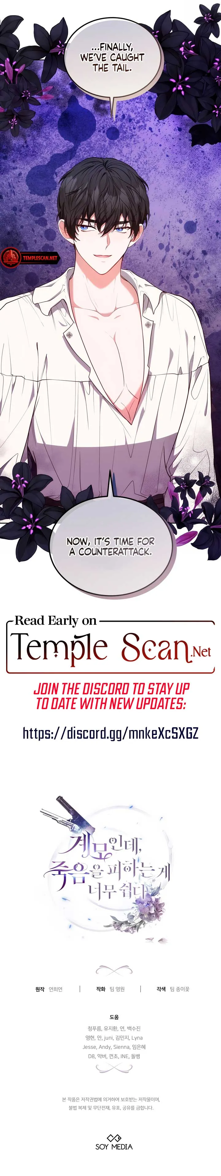 Living as the Villain’s Stepmother Chapter 46 Online - página 13