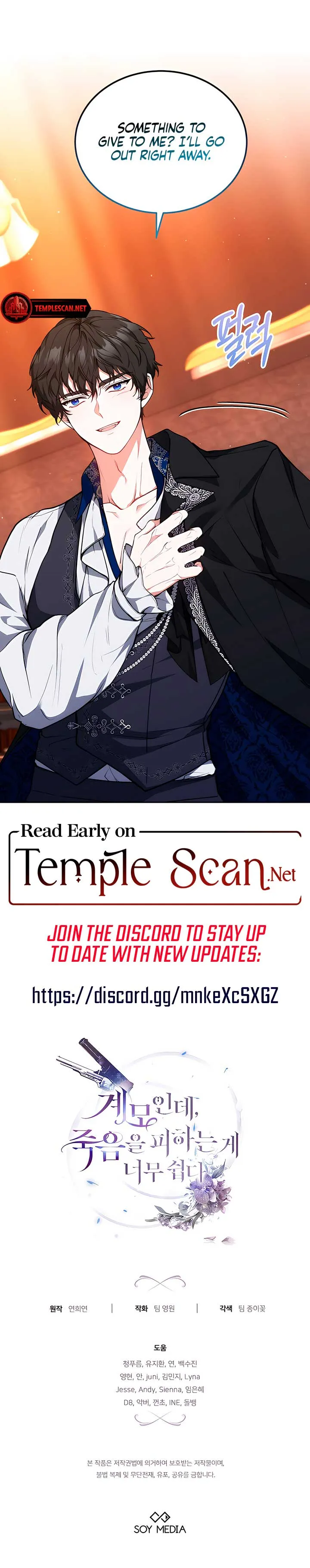 Living as the Villain’s Stepmother Chapter 51 Online - página 12