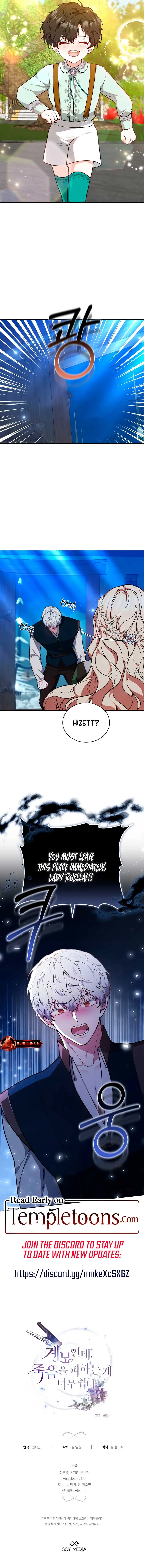 Living as the Villain’s Stepmother Chapter 67 Online - página 12