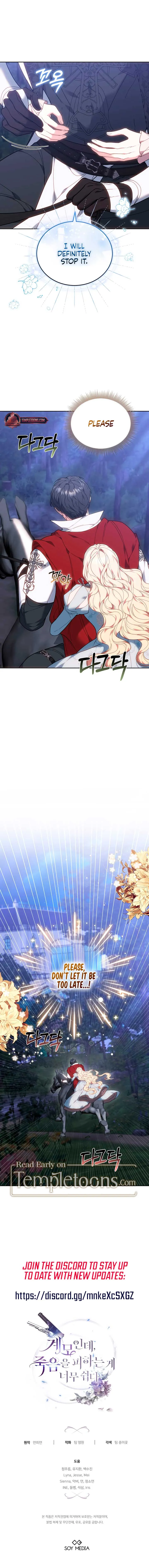 Living as the Villain’s Stepmother Chapter 77 Online - página 14