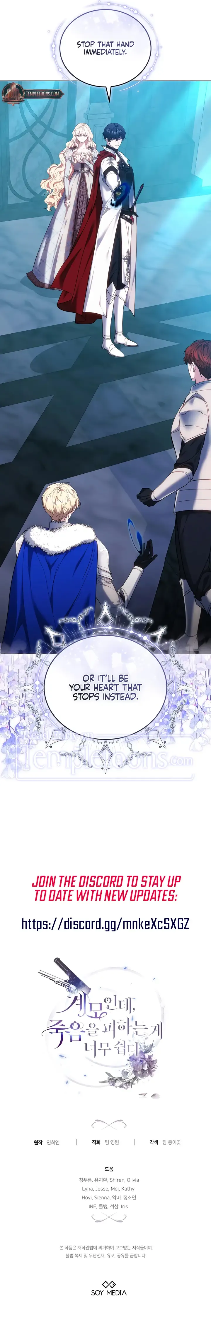 Living as the Villain’s Stepmother Chapter 78 Online - página 14