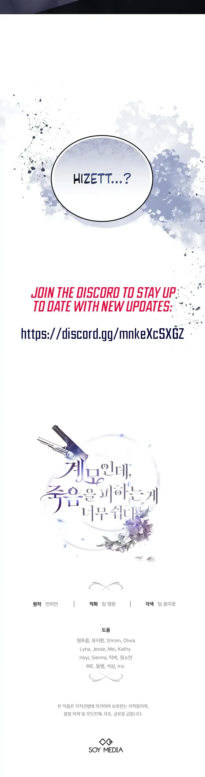 Living as the Villain’s Stepmother Chapter 80 Online - página 12