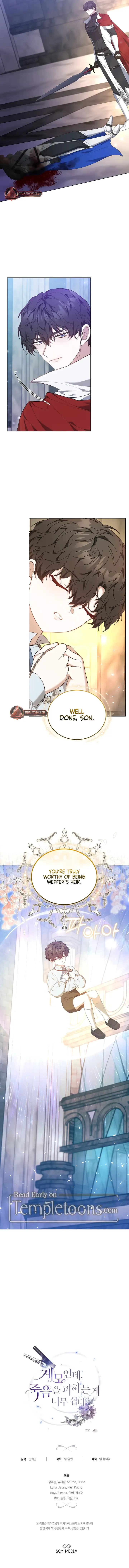 Living as the Villain’s Stepmother Chapter 83 Online - página 13