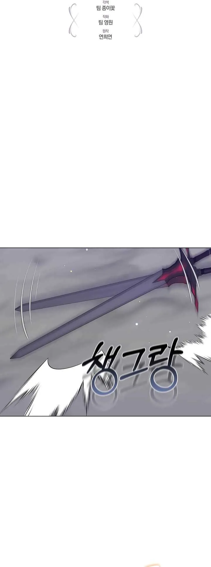 Living as the Villain’s Stepmother Chapter 84 Online - página 14