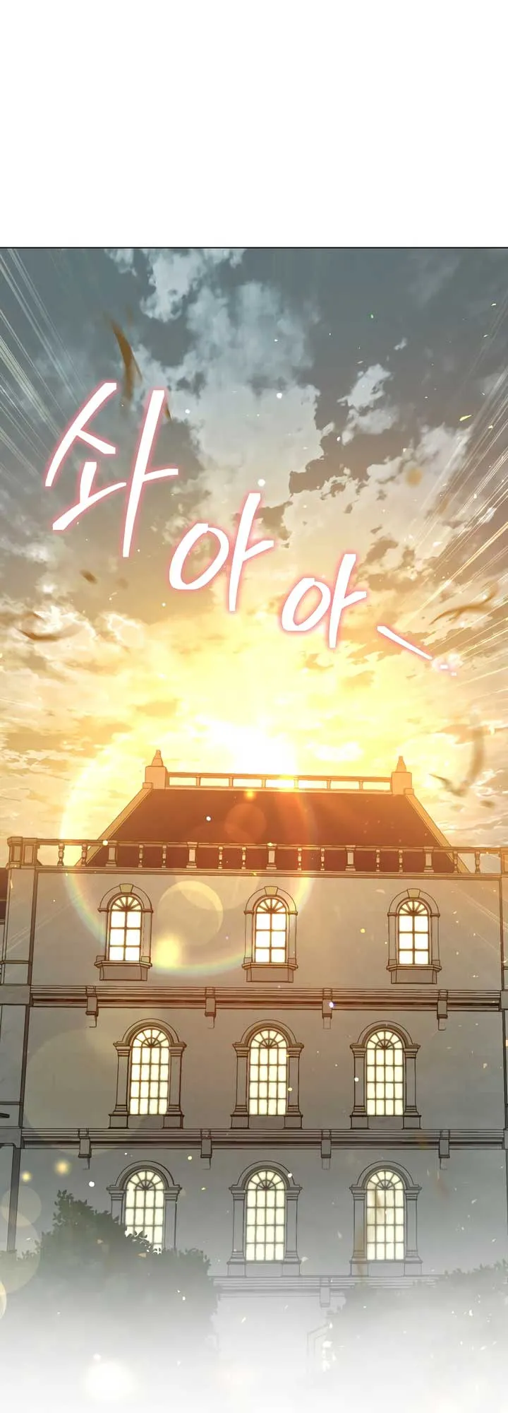 Living as the Villain’s Stepmother Chapter 84 Online - página 67