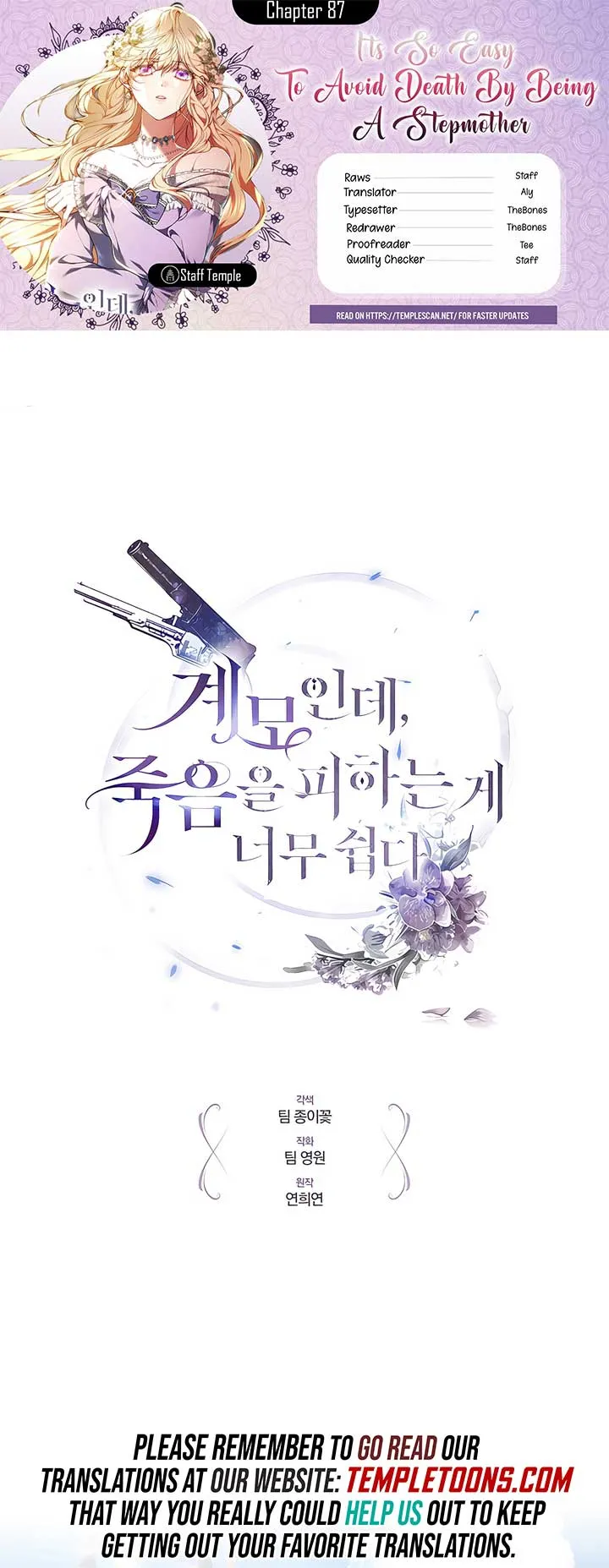 Living as the Villain’s Stepmother Chapter 87 Online - página 2