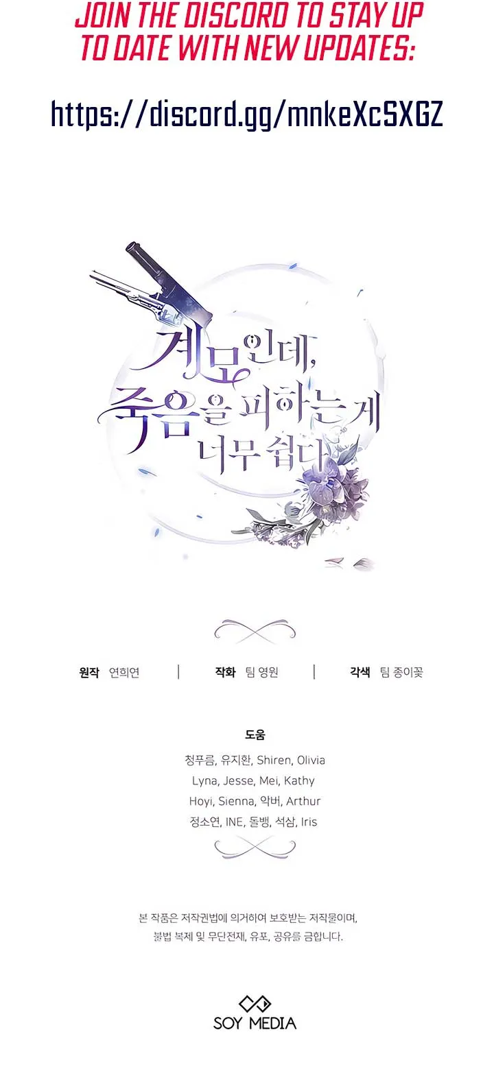 Living as the Villain’s Stepmother Chapter 89 Online - página 67
