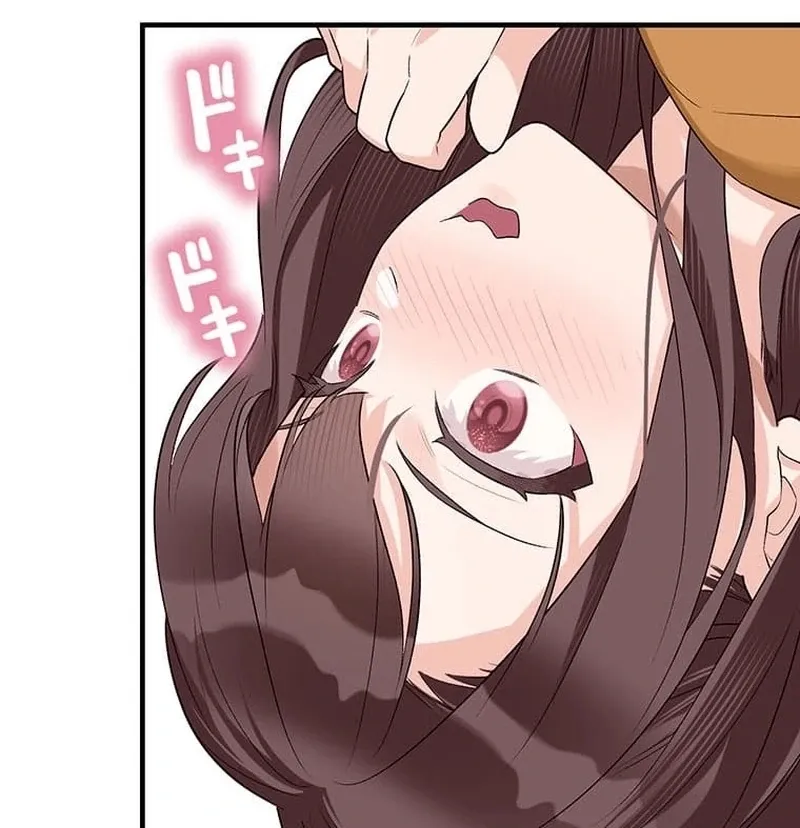 Living with My Favorite Person is Too Precious Chapter 1 Online - página 109