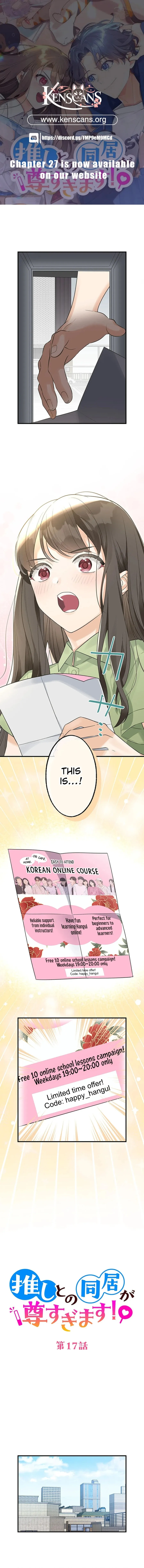 Living with My Favorite Person is Too Precious Chapter 17 Online - página 1