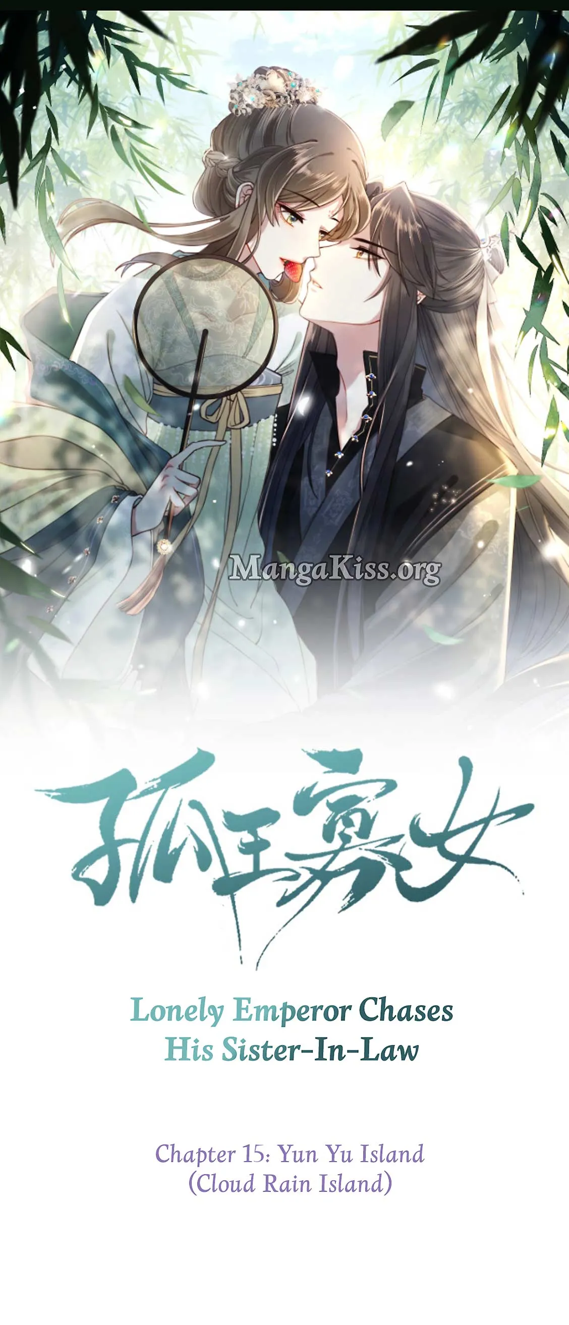 Lonely Emperor Chases His Sister-in-Law Chapter 15 Online - página 1