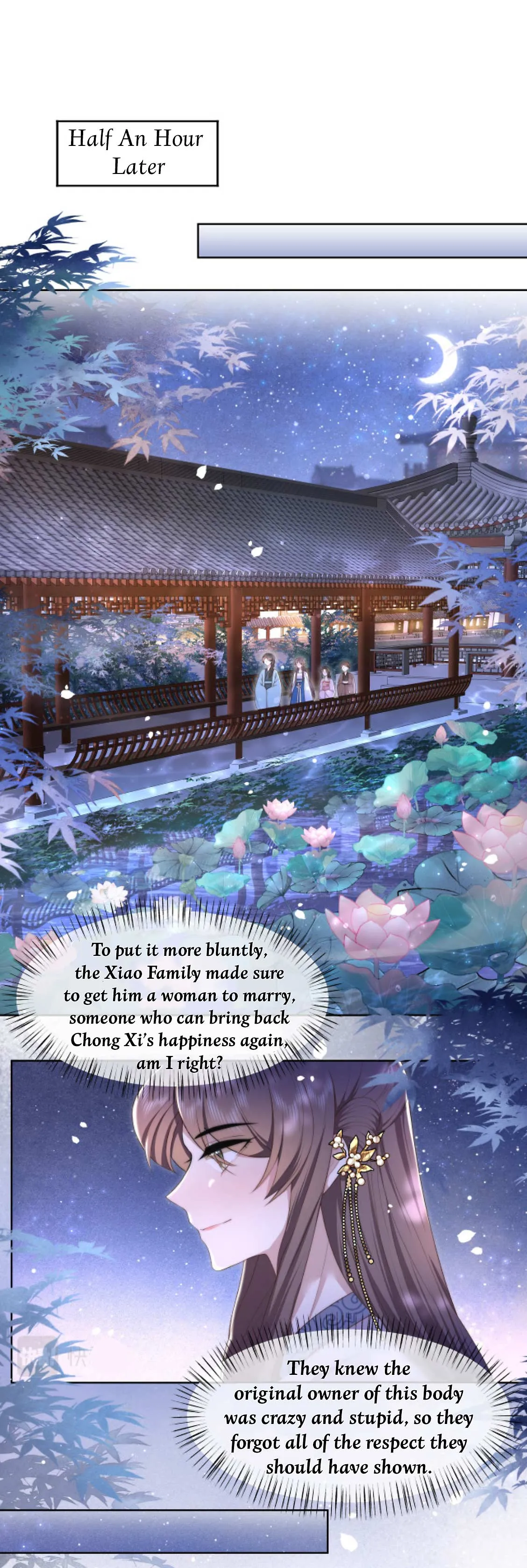 Lonely Emperor Chases His Sister-in-Law Chapter 17 Online - página 15