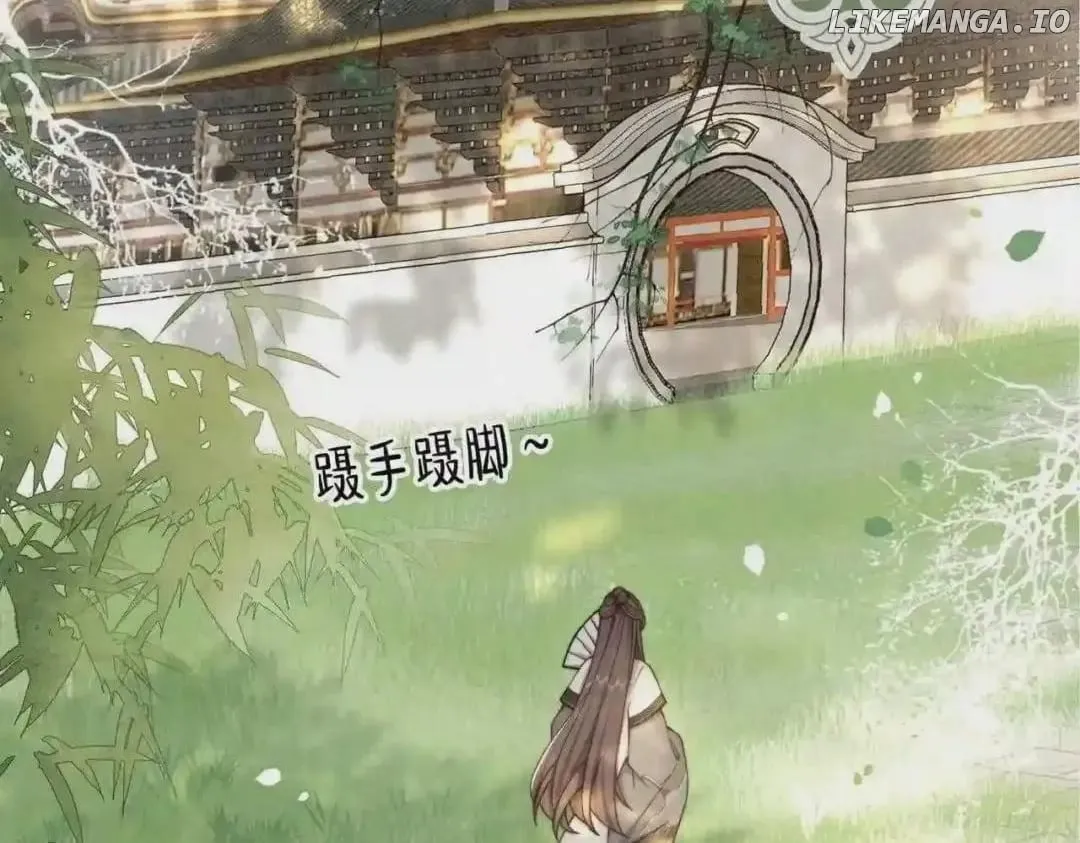 Lonely Emperor Chases His Sister-in-Law Chapter 29 Online - página 56