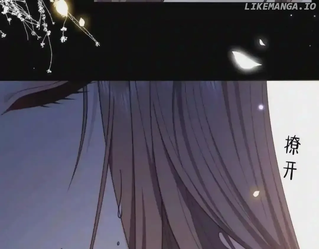 Lonely Emperor Chases His Sister-in-Law Chapter 34 Online - página 33