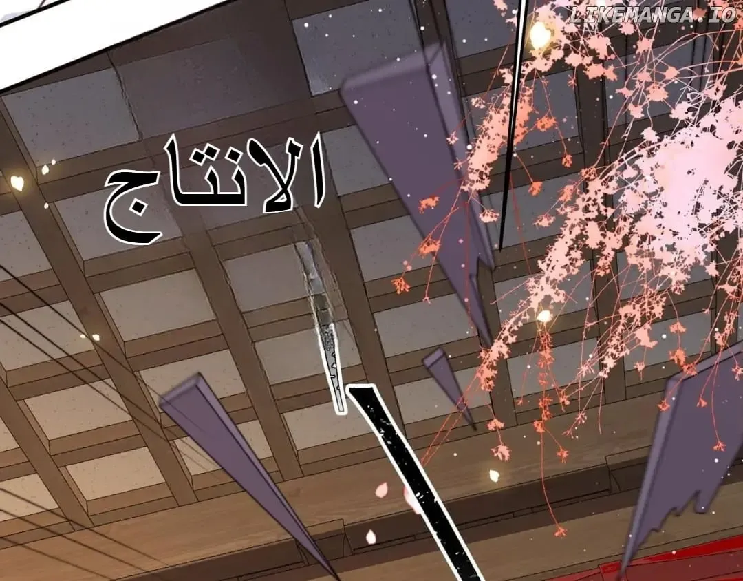 Lonely Emperor Chases His Sister-in-Law Chapter 38 Online - página 43