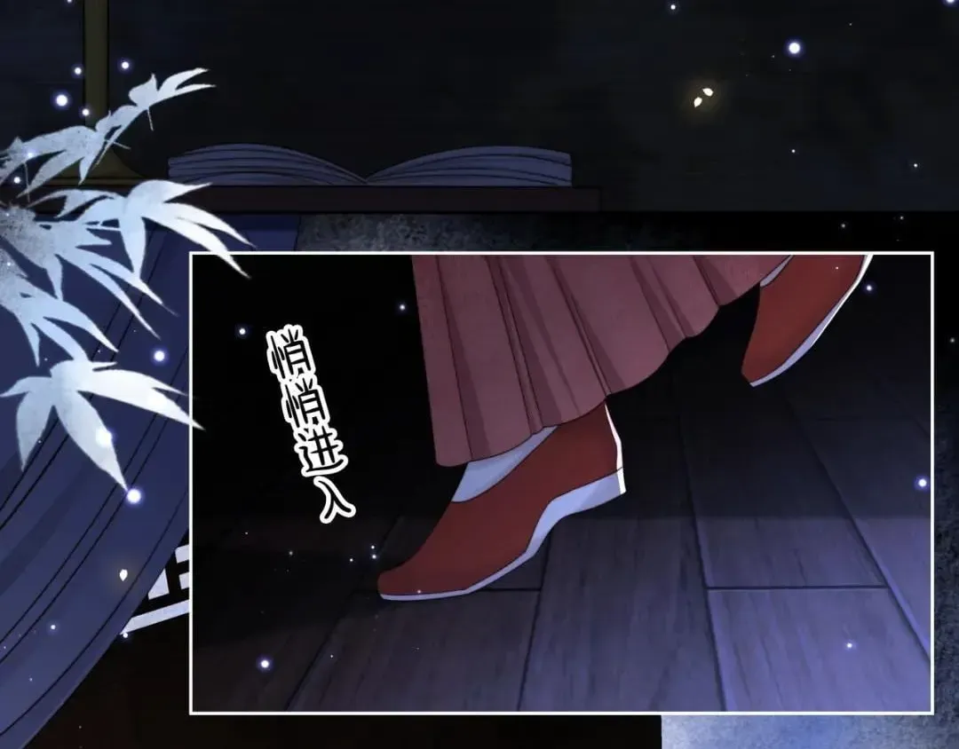 Lonely Emperor Chases His Sister-in-Law Chapter 39 Online - página 3