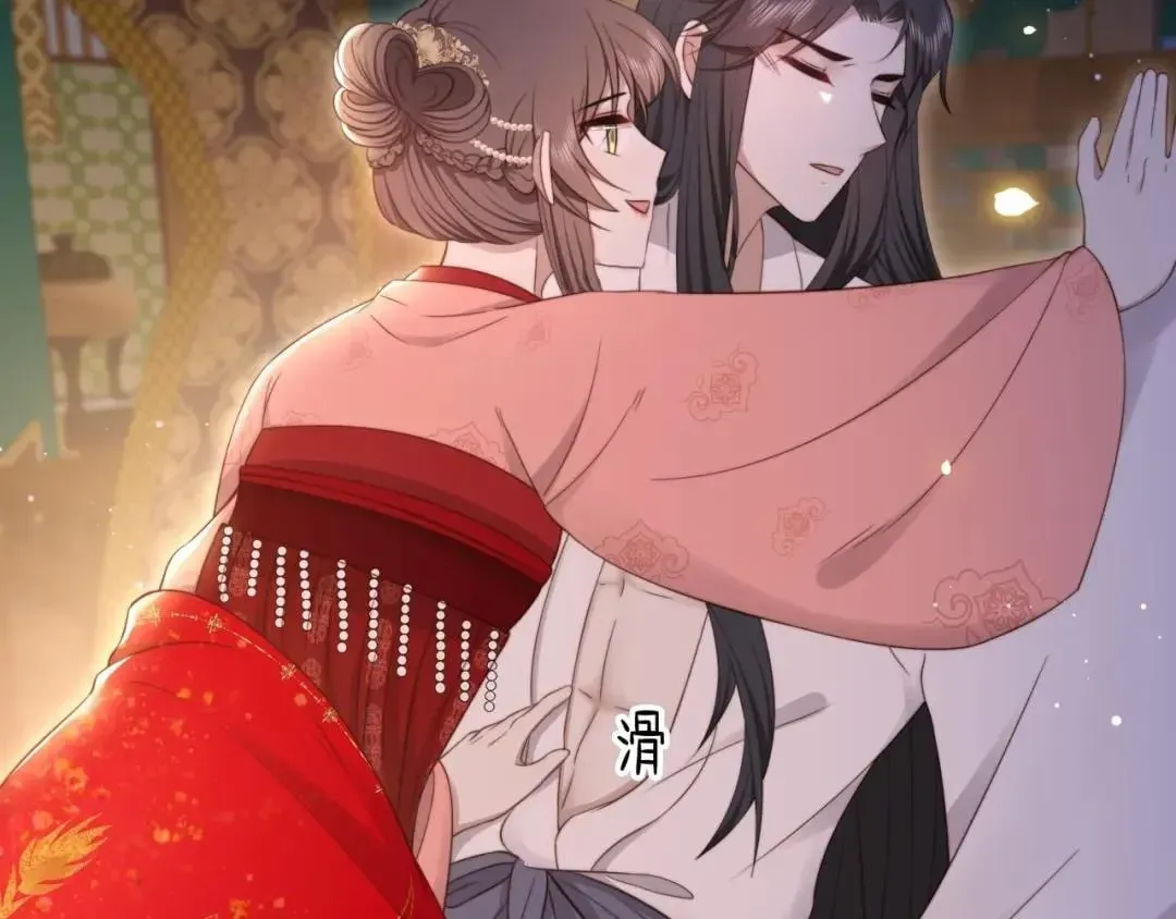 Lonely Emperor Chases His Sister-in-Law Chapter 39 Online - página 30
