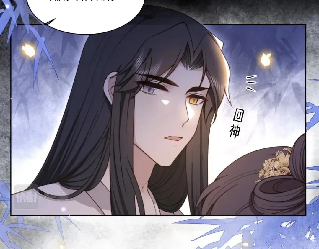 Lonely Emperor Chases His Sister-in-Law Chapter 39 Online - página 48