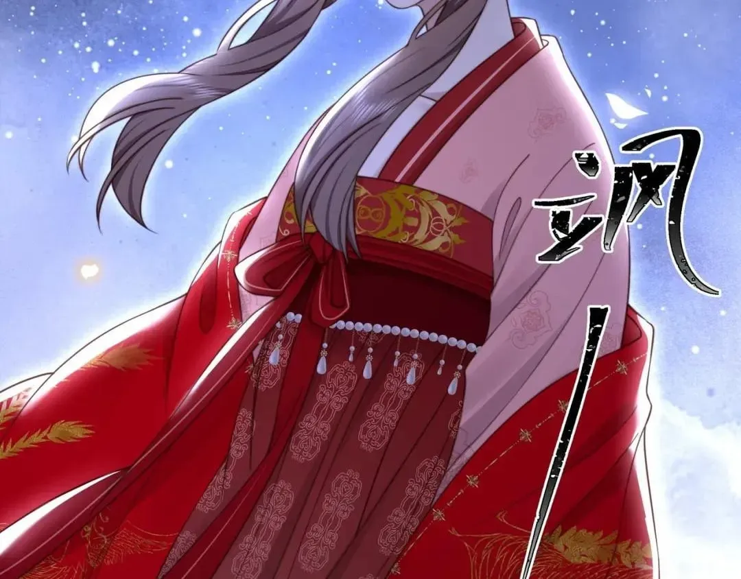 Lonely Emperor Chases His Sister-in-Law Chapter 39 Online - página 64