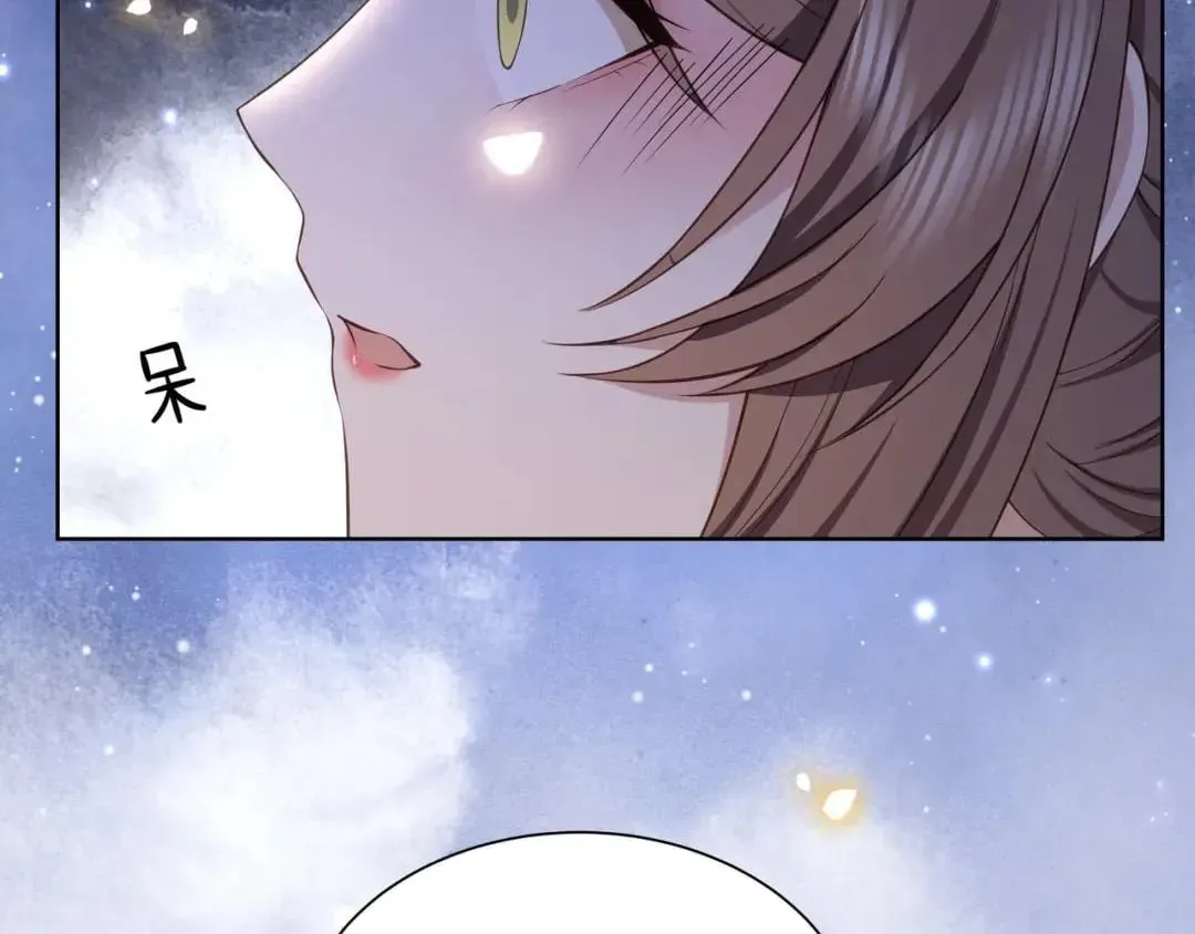 Lonely Emperor Chases His Sister-in-Law Chapter 39 Online - página 77