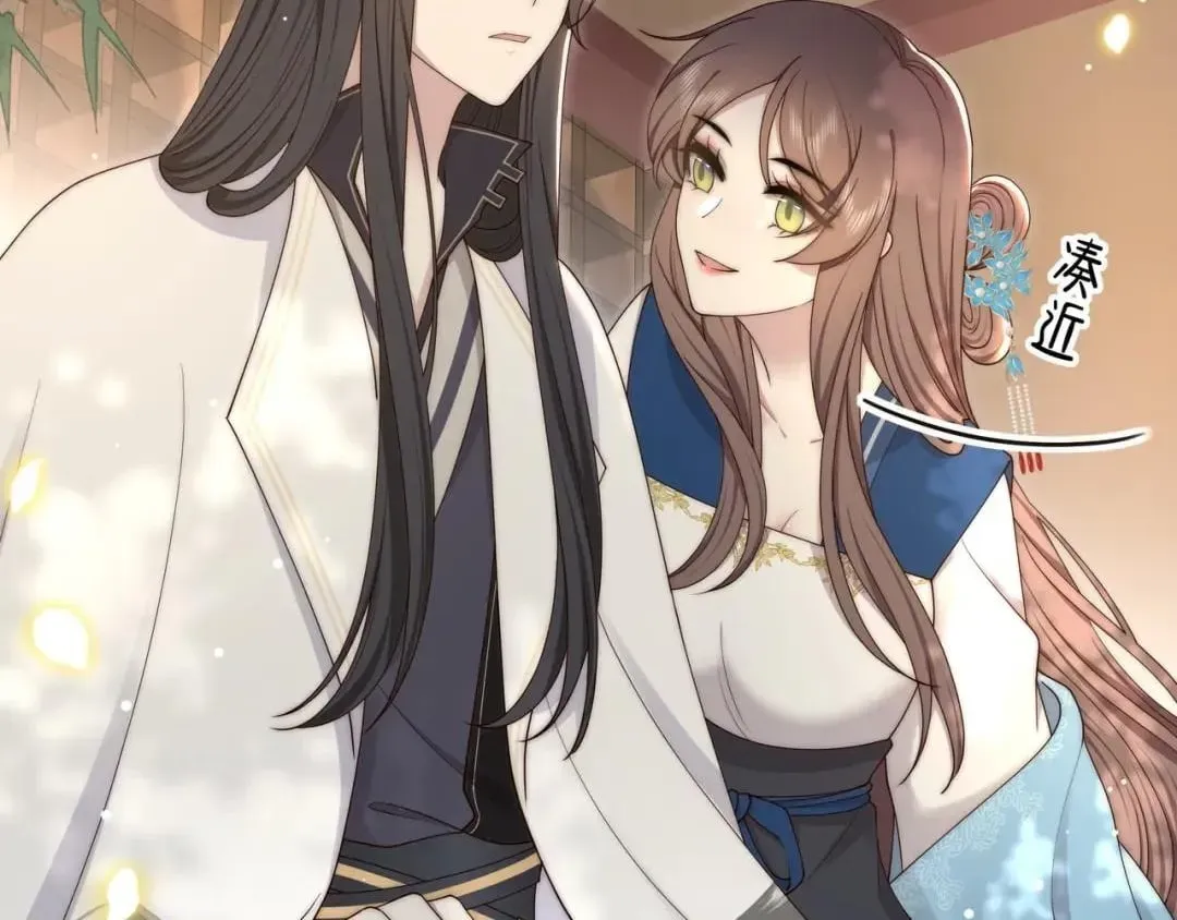 Lonely Emperor Chases His Sister-in-Law Chapter 40 Online - página 16
