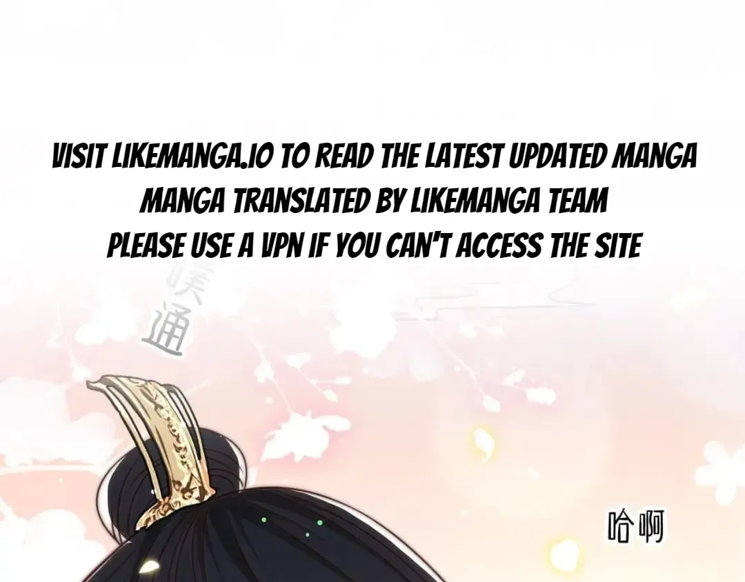 Lonely Emperor Chases His Sister-in-Law Chapter 43 Online - página 1