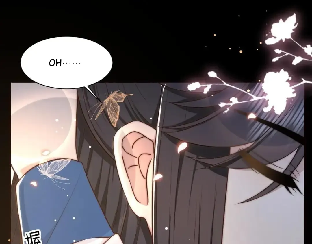 Lonely Emperor Chases His Sister-in-Law Chapter 43 Online - página 6