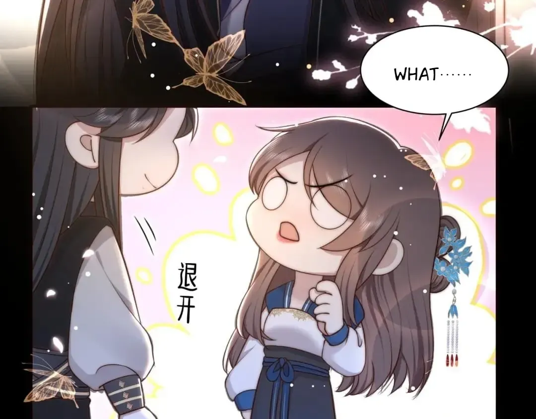 Lonely Emperor Chases His Sister-in-Law Chapter 43 Online - página 10