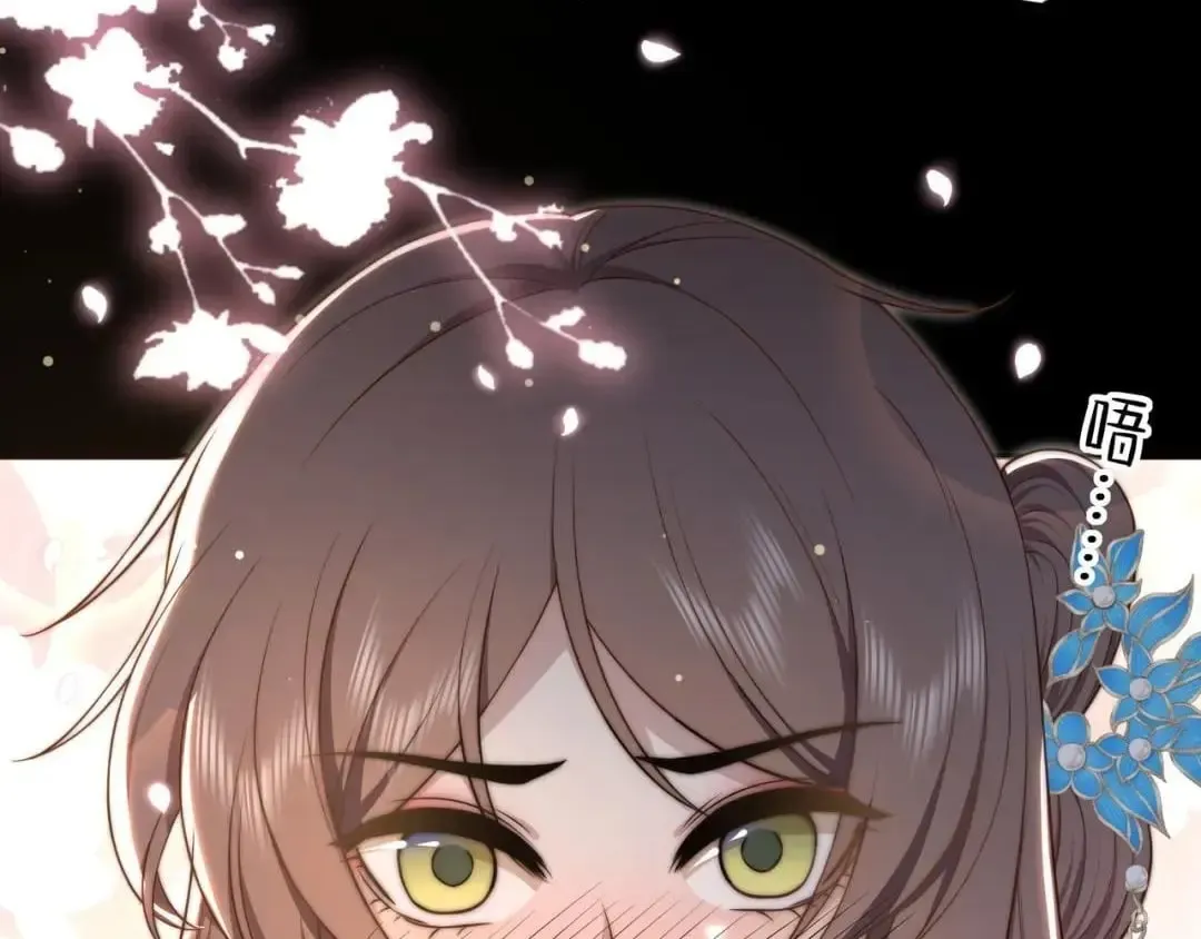 Lonely Emperor Chases His Sister-in-Law Chapter 43 Online - página 19