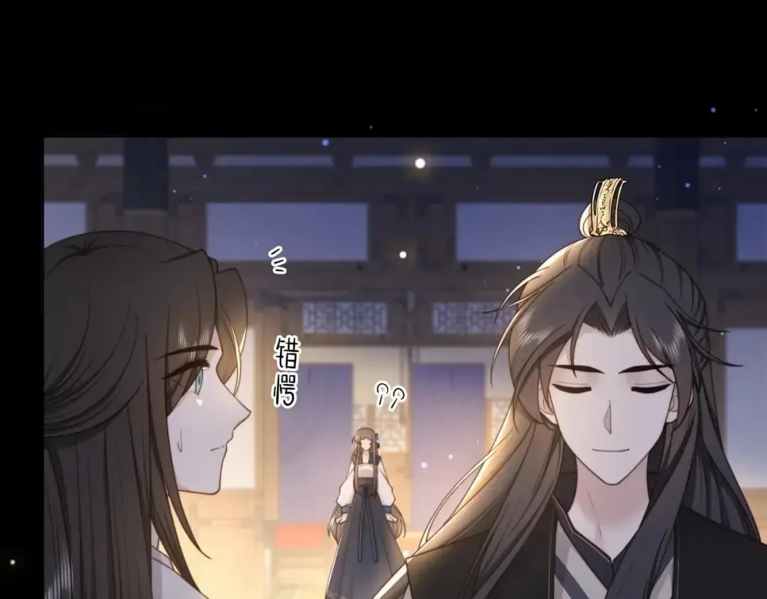 Lonely Emperor Chases His Sister-in-Law Chapter 43 Online - página 22