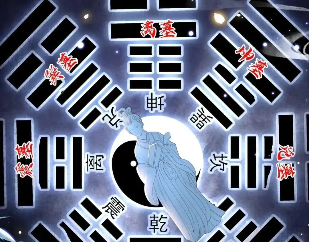Lonely Emperor Chases His Sister-in-Law Chapter 43 Online - página 35