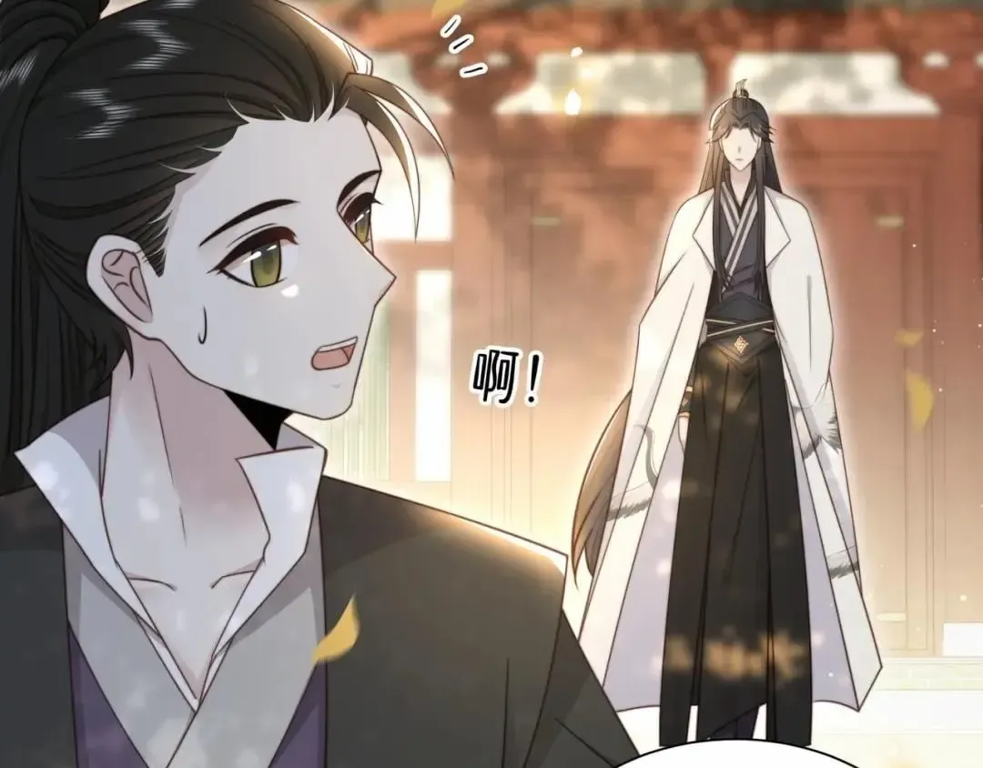 Lonely Emperor Chases His Sister-in-Law Chapter 43 Online - página 70