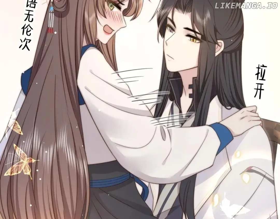 Lonely Emperor Chases His Sister-in-Law Chapter 45 Online - página 3