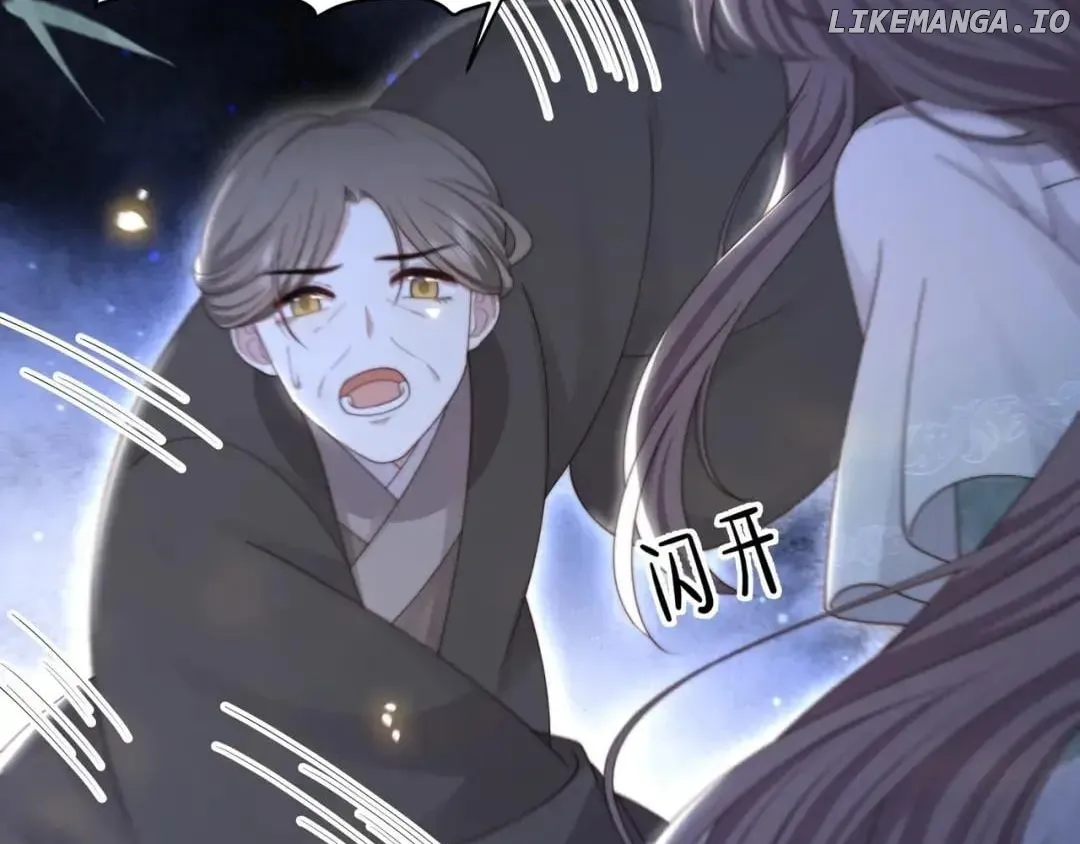 Lonely Emperor Chases His Sister-in-Law Chapter 54 Online - página 69