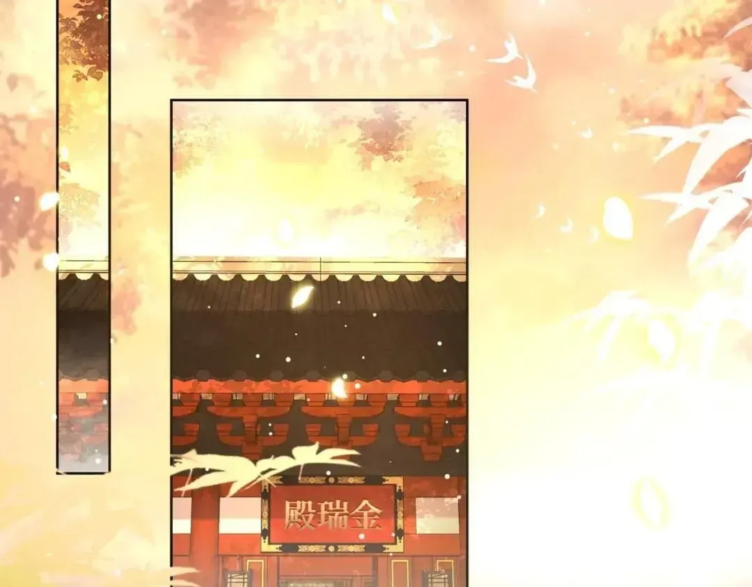 Lonely Emperor Chases His Sister-in-Law Chapter 55 Online - página 12