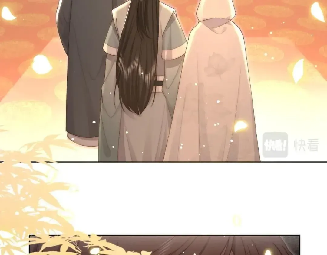 Lonely Emperor Chases His Sister-in-Law Chapter 55 Online - página 15