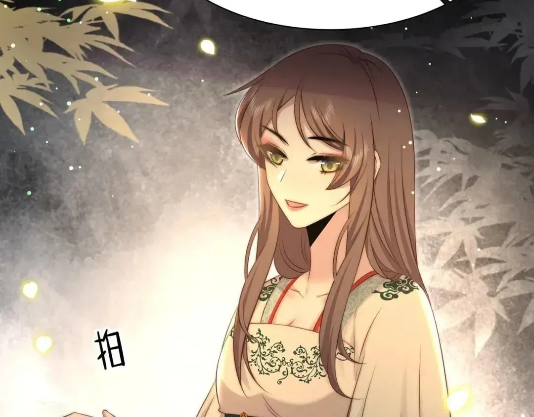 Lonely Emperor Chases His Sister-in-Law Chapter 55 Online - página 63