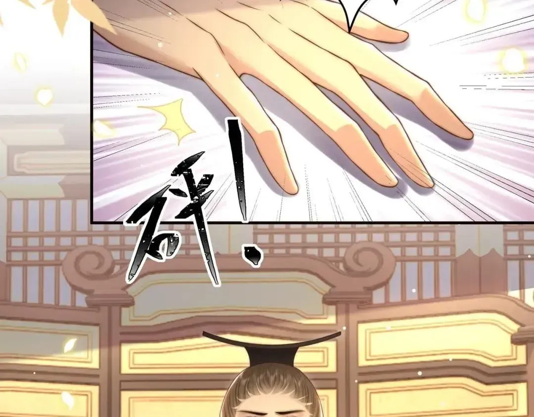 Lonely Emperor Chases His Sister-in-Law Chapter 55 Online - página 72