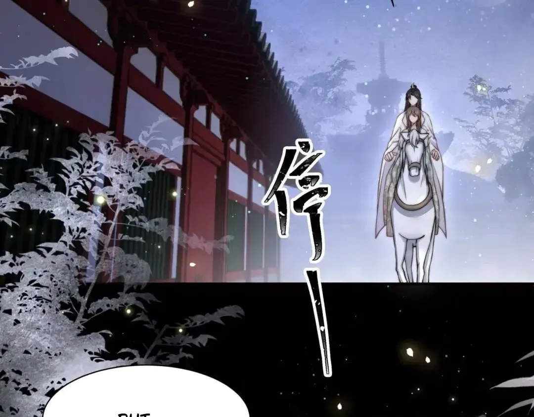 Lonely Emperor Chases His Sister-in-Law Chapter 56 Online - página 59