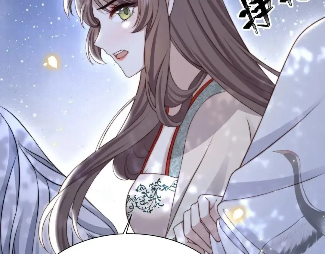 Lonely Emperor Chases His Sister-in-Law Chapter 56 Online - página 63