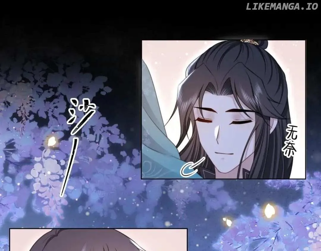 Lonely Emperor Chases His Sister-in-Law Chapter 74 Online - página 17