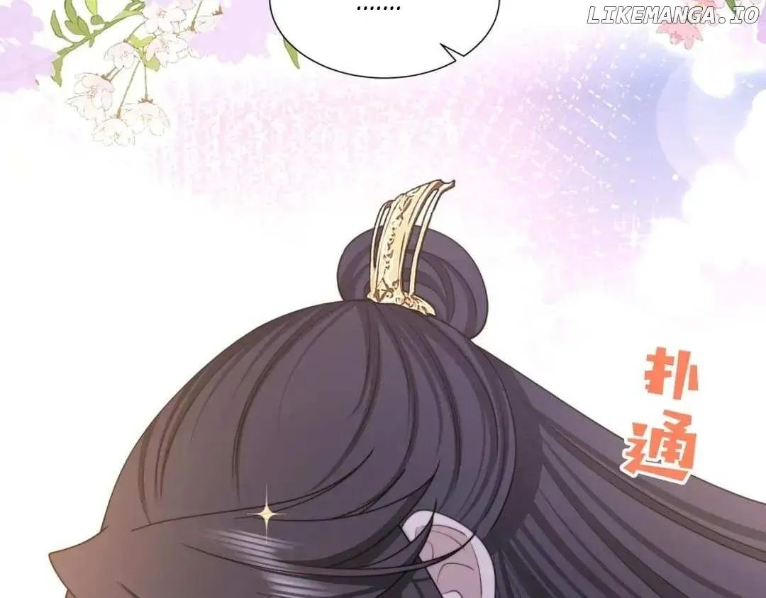 Lonely Emperor Chases His Sister-in-Law Chapter 74 Online - página 81