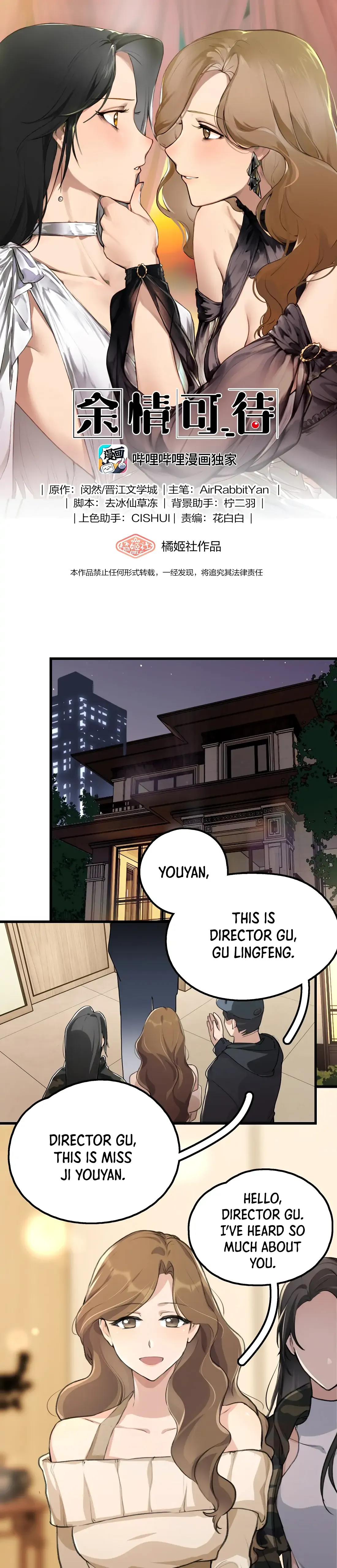 Long-awaited Feelings Chapter 32 Online - página 1