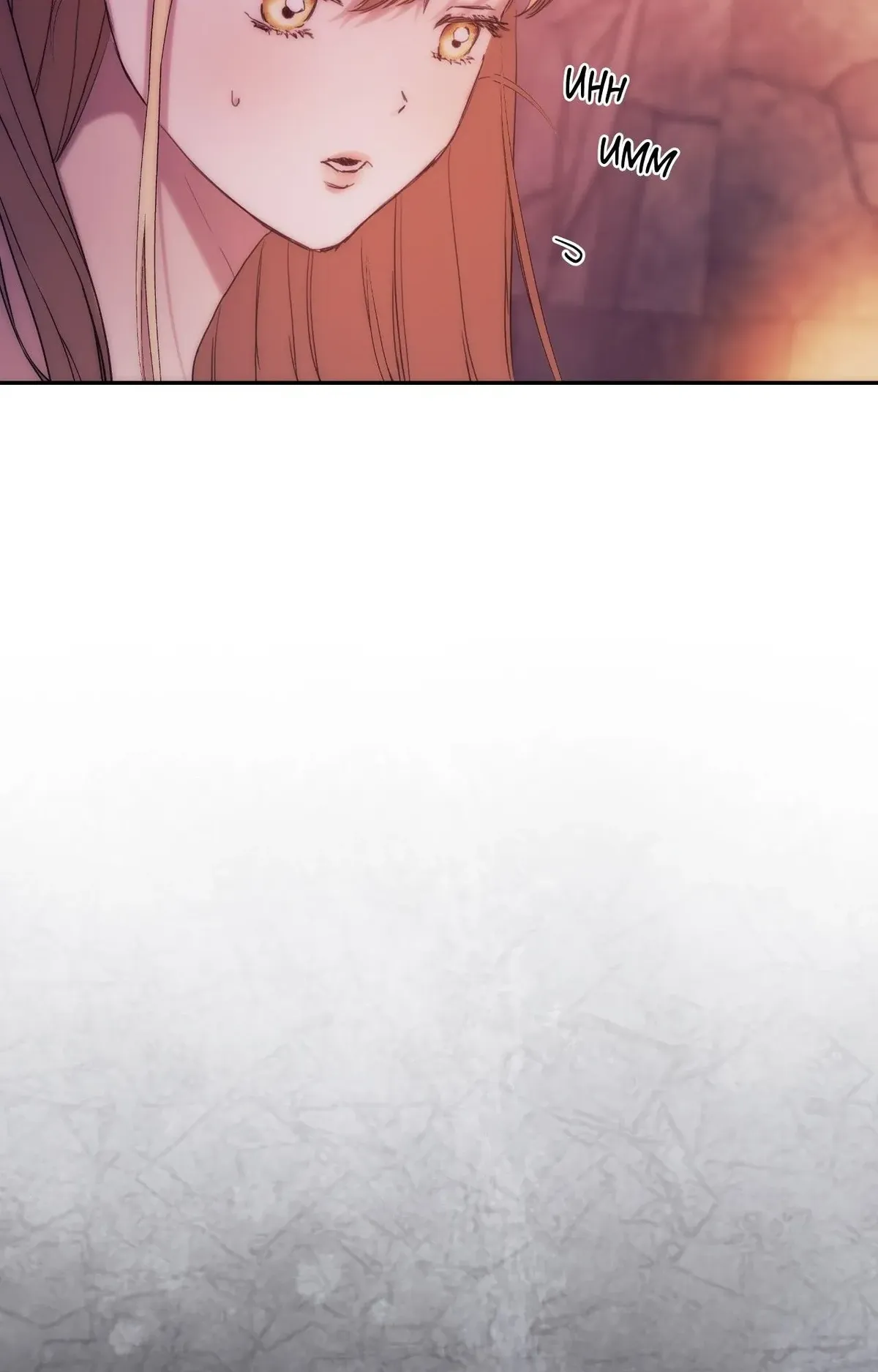 Long-awaited Feelings Chapter 45 Online - página 45