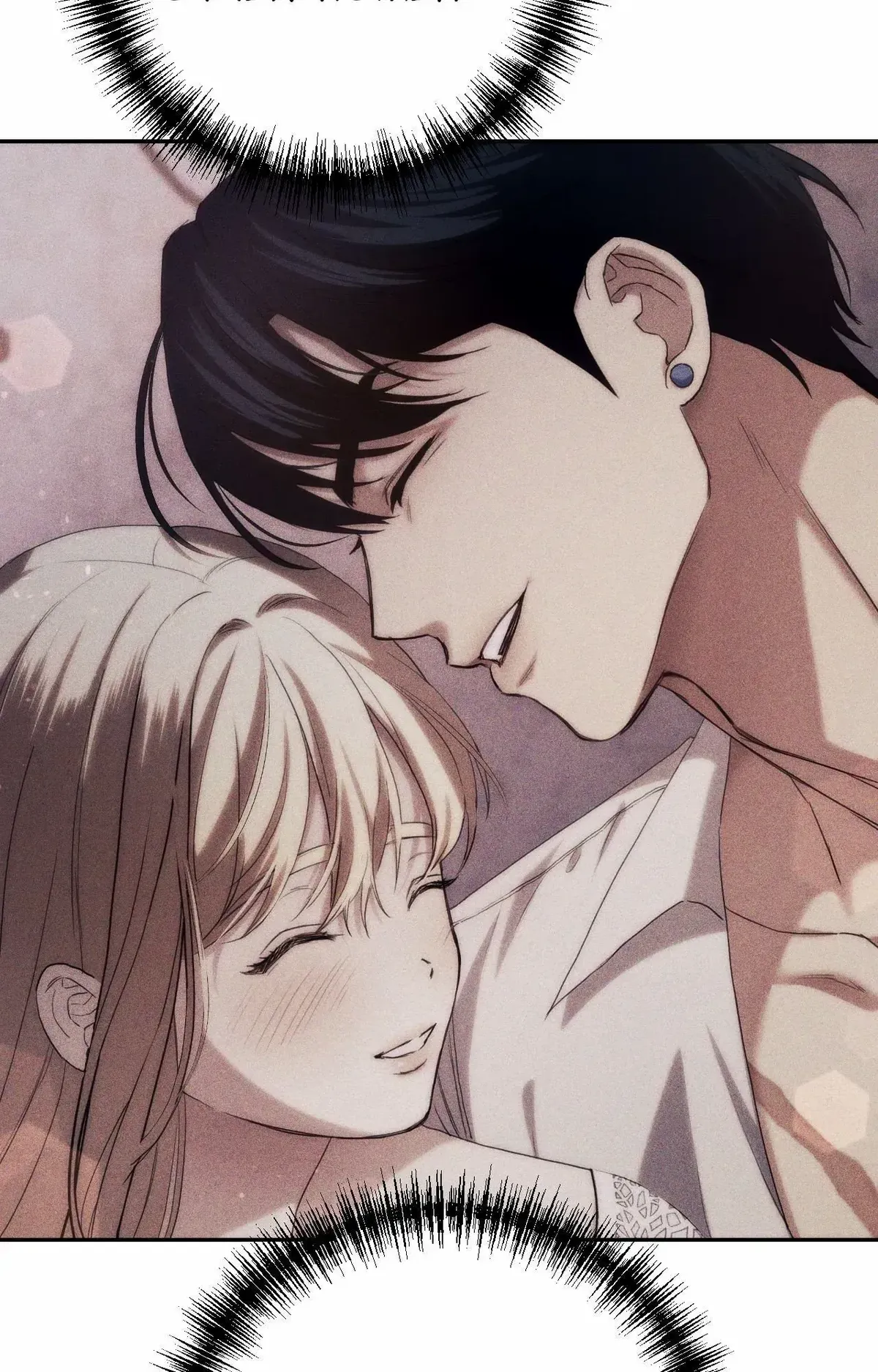 Long-awaited Feelings Chapter 46 Online - página 8