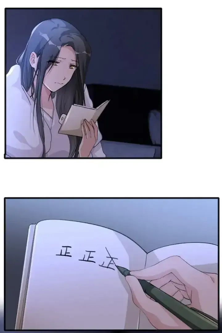 Long-awaited Feelings Chapter 72 Online - página 3