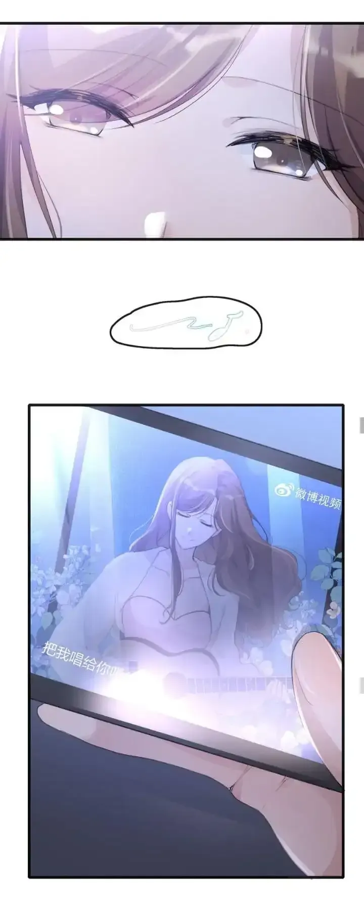 Long-awaited Feelings Chapter 72 Online - página 12