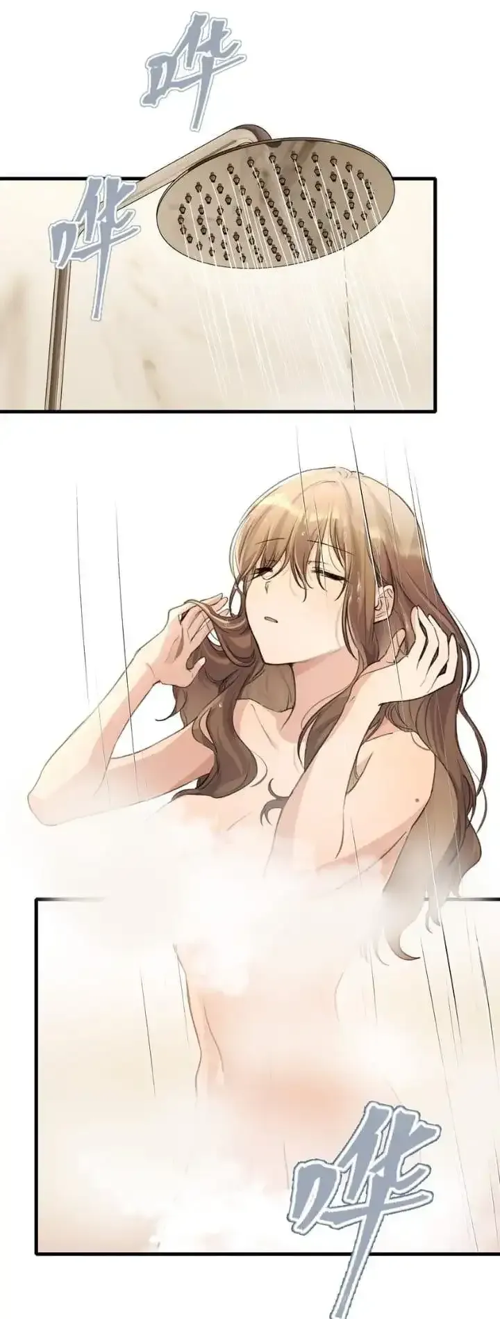 Long-awaited Feelings Chapter 87 Online - página 2