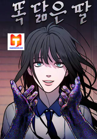Look-Alike Daughter